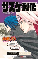 Naruto: L'impresa eroica di Sasuke - I Coniugi Uchiha e il Firmamento Stellato